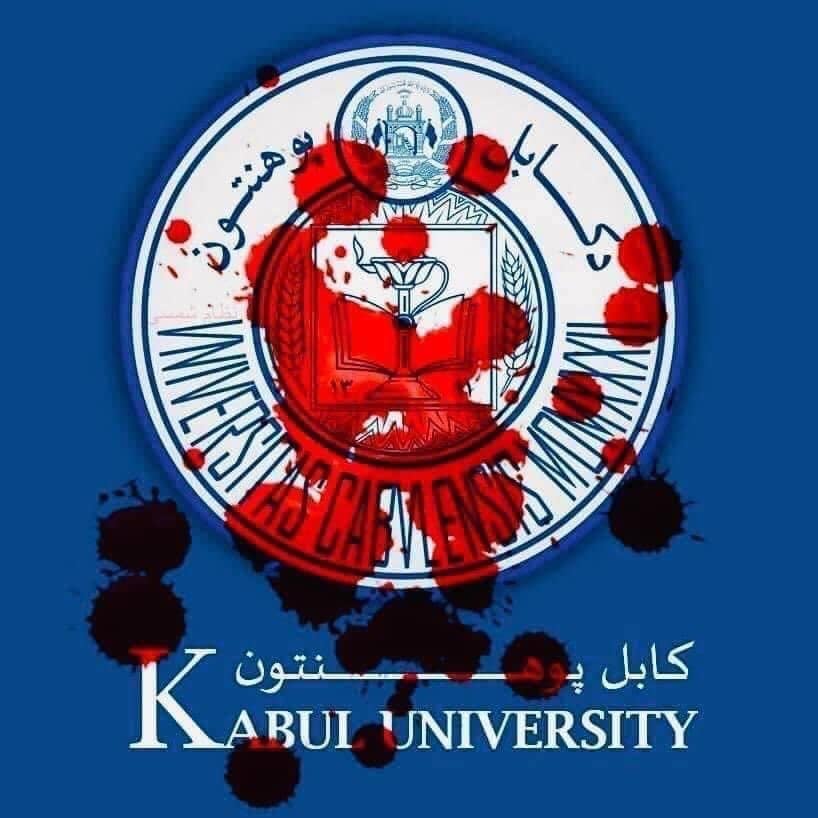 په کابل پوهنتون تروريستي يرغل