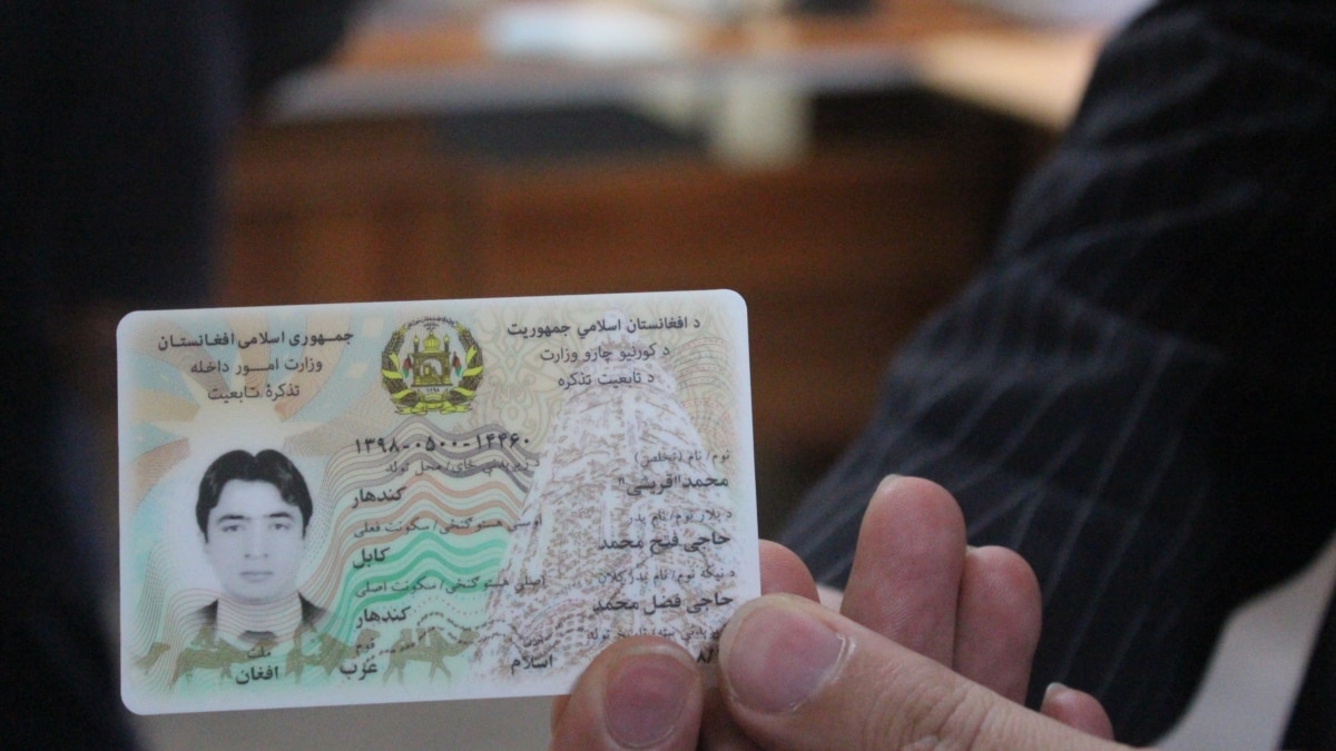 له برېښنایي پېژند پاڼو د کورنیو چارو وزارت نوم لېرې شو
